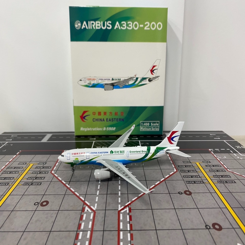 Phoenix 1:400# 飞机模型 中国东方航空Aurbus A330-200 B-5902