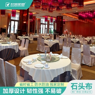 餐厅一次性桌布饭店酒店桌布圆桌台布一次性加厚纯白野餐桌布户外