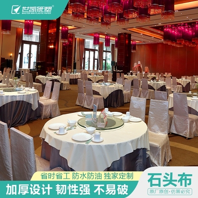 餐厅一次性桌布饭店纯白户外圆桌