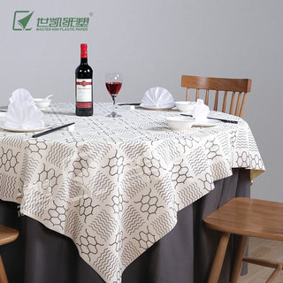 世凯一次性桌布长桌家用野餐布长方形儿童防水防油免洗台布