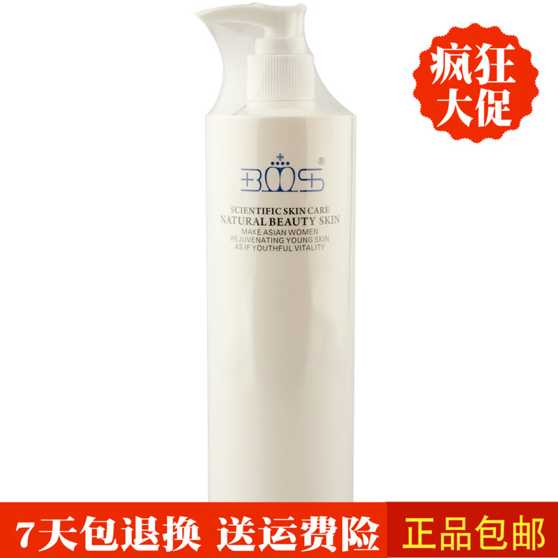 聖博蜜思正品專櫃 原肌通透潔膚乳480ml院裝洗面奶無泡沫潔面乳在類目 美容護膚/美體/精油, 潔面中 - 來自Buy2taobao.com提供專業的淘寶代購服務