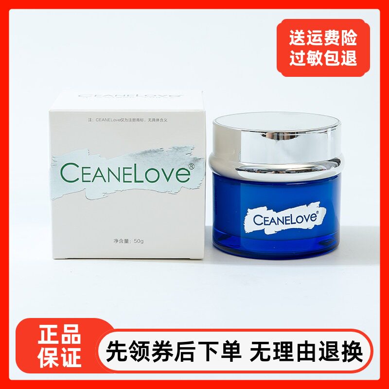 海洋之谜水凝霜50g 补水保湿收缩毛孔清爽早晚面霜美容院专柜正品