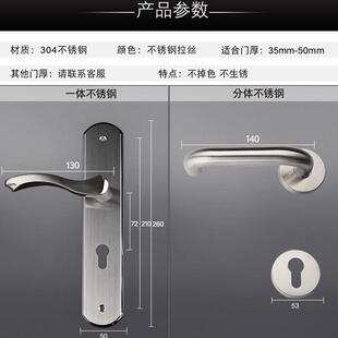 德国190mm锁体7245重弹簧不锈钢小葫芦实木木门卧室室内家用锁具