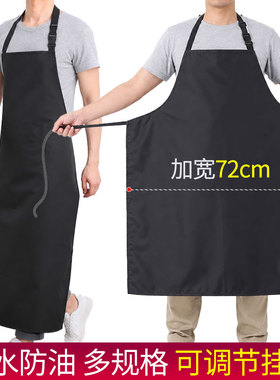 防水防油围裙男女厨房家用酒店餐饮食堂工作服可调节挂带加宽72cm