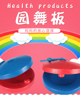 【艾森利】儿童打击乐器彩色木质舞板幼儿园宝宝早教玩具打击乐器