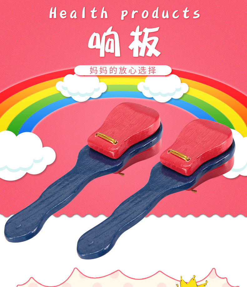 【艾森利】兒童打擊樂器木質手柄響板幼兒園早教玩具學生打擊樂器在類目 樂器/吉他/鋼琴/配件, 兒童玩具樂器, 兒童擊打樂器中 - 來自Buy2taobao.com提供專業的淘寶代購服務