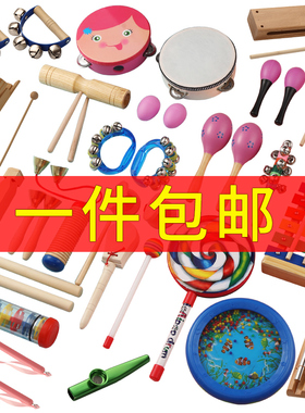 奥尔夫铃鼓打击乐器套装双响筒幼儿园老师专用木响板儿童舞蹈道具