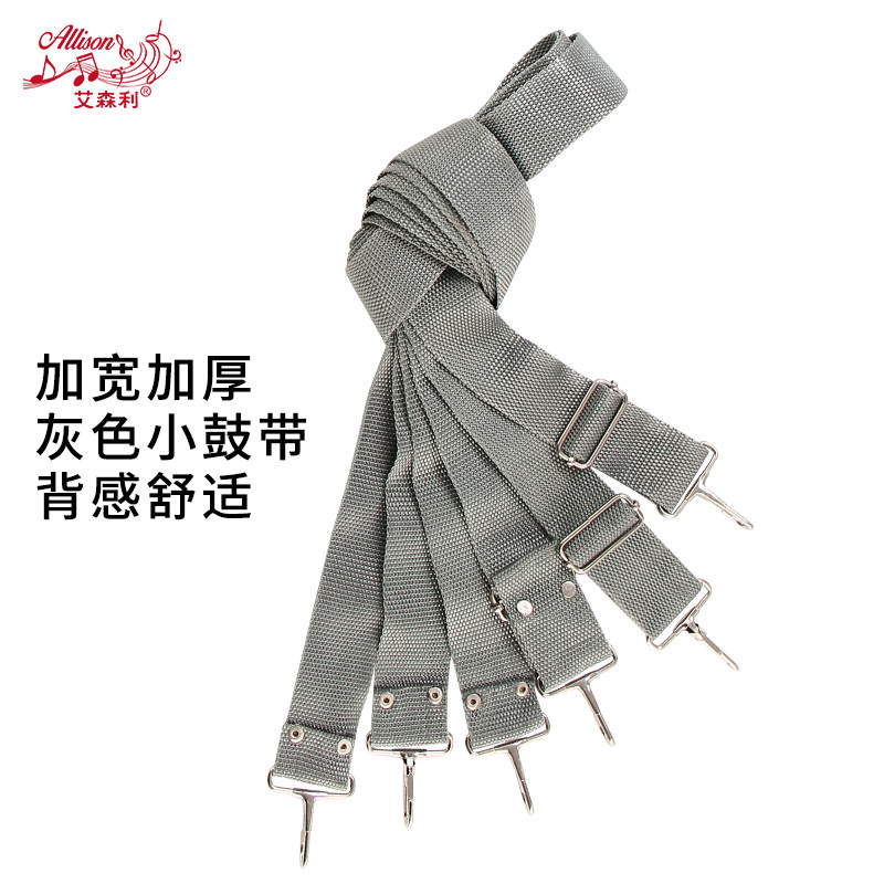 [Aisenli]Drum back bandwidth 3.6 centimeter grey Metal buckle Tape One shoulder Snare straps partsin the Musical Instruments/Guitar/Piano/Fitting , Musical Instrument Accessories , Strap  category - from Buy2taobao.com to provide professional Taobao agent buy service