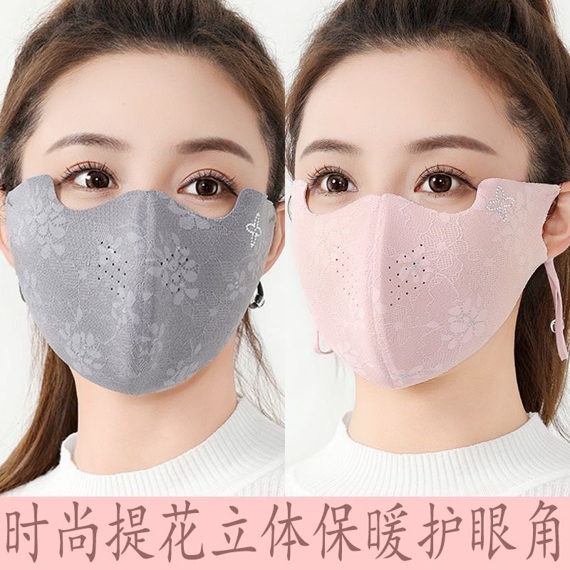 秋冬蕾丝提花保暖口罩时尚护眼角