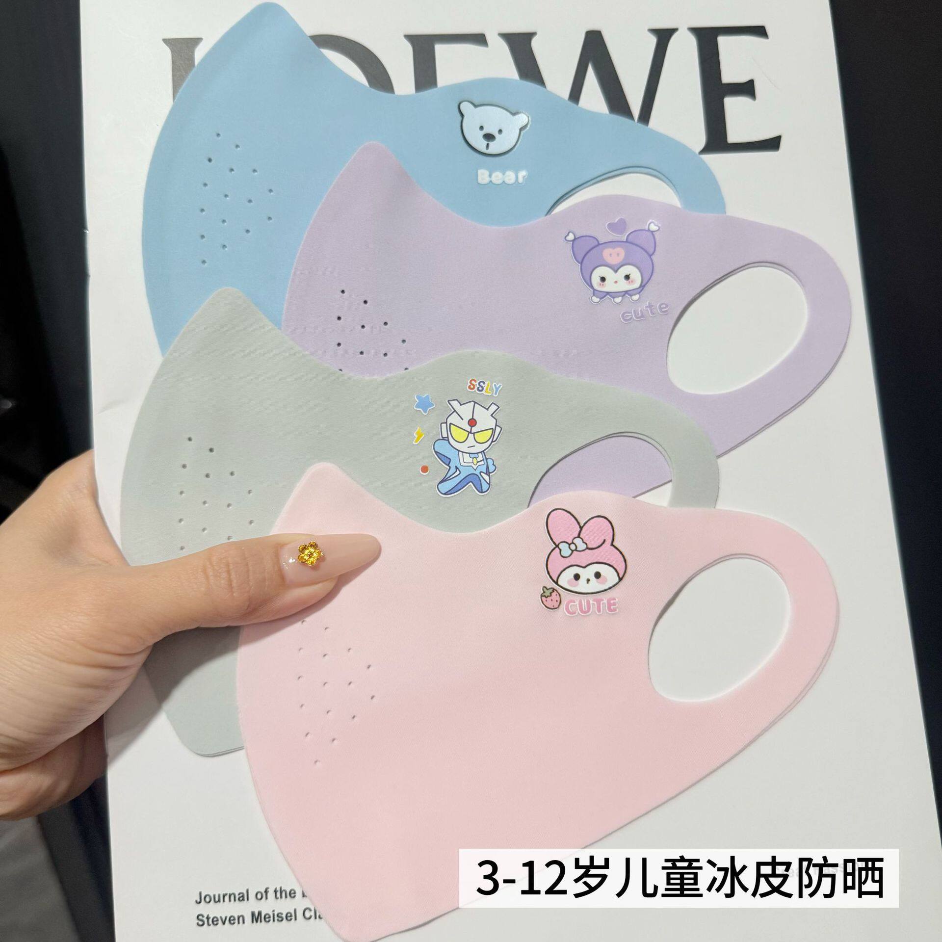 夏儿童轻薄冰皮无痕立体防晒口罩防紫外线可水洗透气卡通可爱面罩