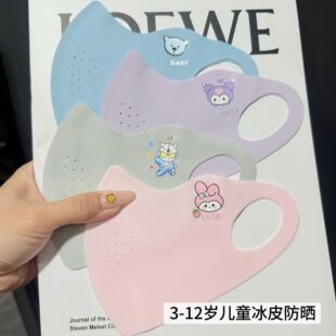 夏儿童轻薄冰皮无痕立体防晒口罩防紫外线可水洗透气卡通可爱面罩