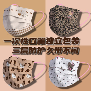 可爱款kitty黑白皮女高颜值防护面罩一次性成人防尘通勤学生口罩