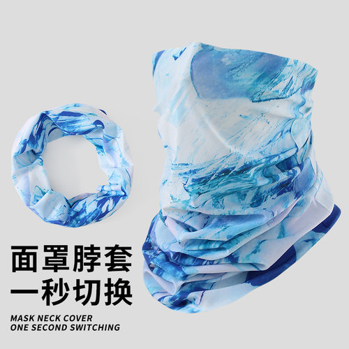 夏季户外面罩高颜值冰丝防晒脖套
