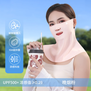 夏季高颜值面纱防紫外线围脖一体户外骑行口罩半遮脸透气防晒面罩