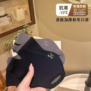 秋冬季漏鼻子漏嘴保暖口罩跑步运动专用易呼吸防风防寒高颜值面罩