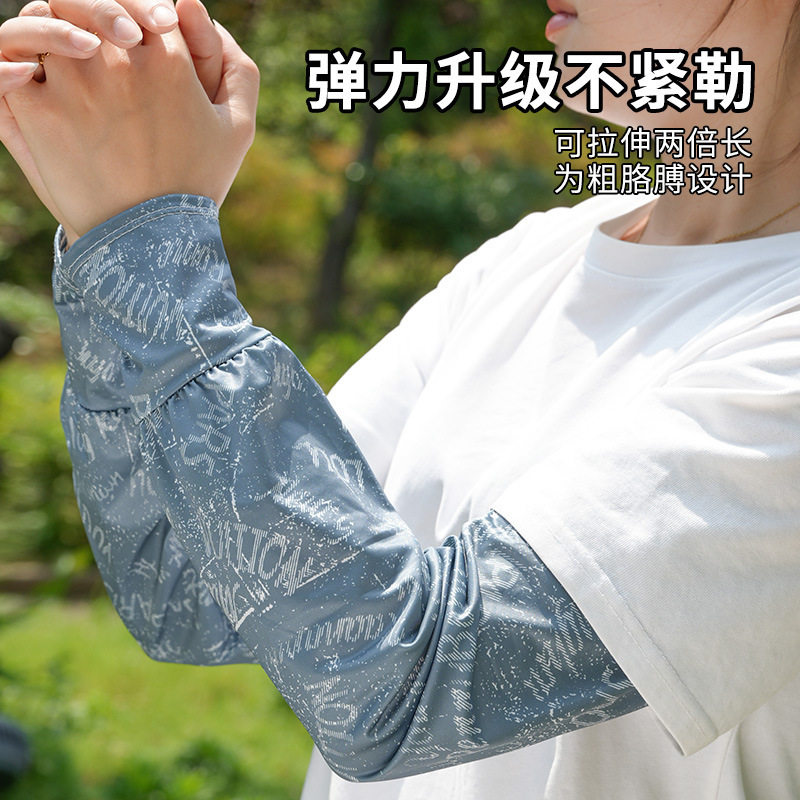 夏季直筒冰袖男士宽松加大冰丝牛仔风防晒袖套开车骑行钓鱼护手臂