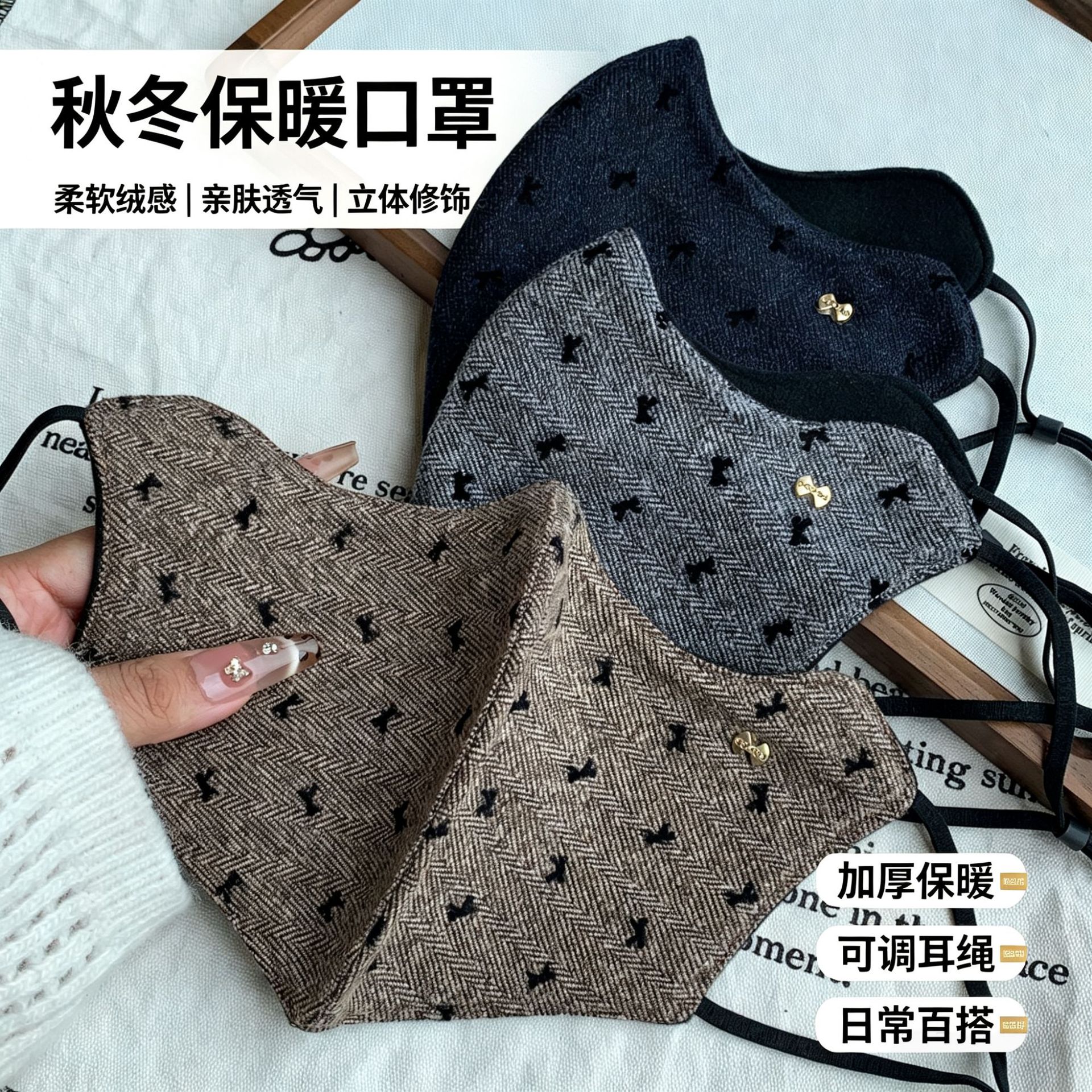 秋冬蝴蝶结保暖口罩高颜值防风寒