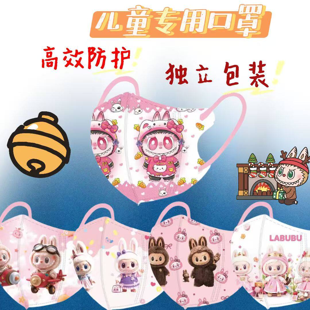 儿童口罩3d立体卡通印花独立包装
