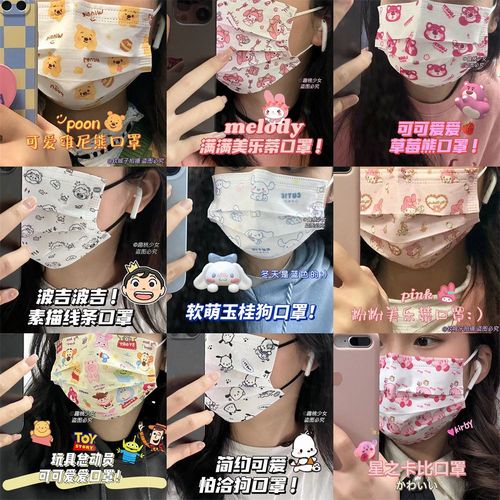 可爱少女三丽鸥女高颜值印花卡通