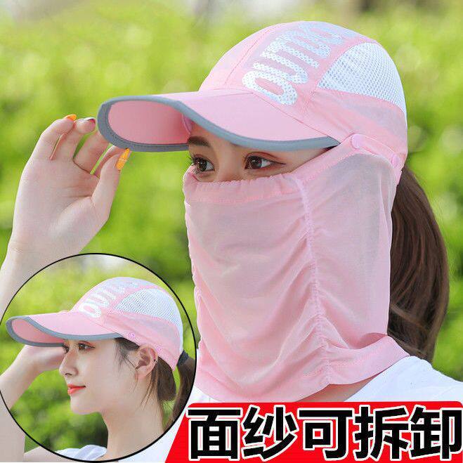 骑行防晒帽太阳帽折叠帽防紫外线