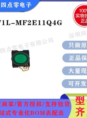 四点零IDEC和泉绿色带灯按纽YW1L-MF2E11Q4G YW-DE YW-E10