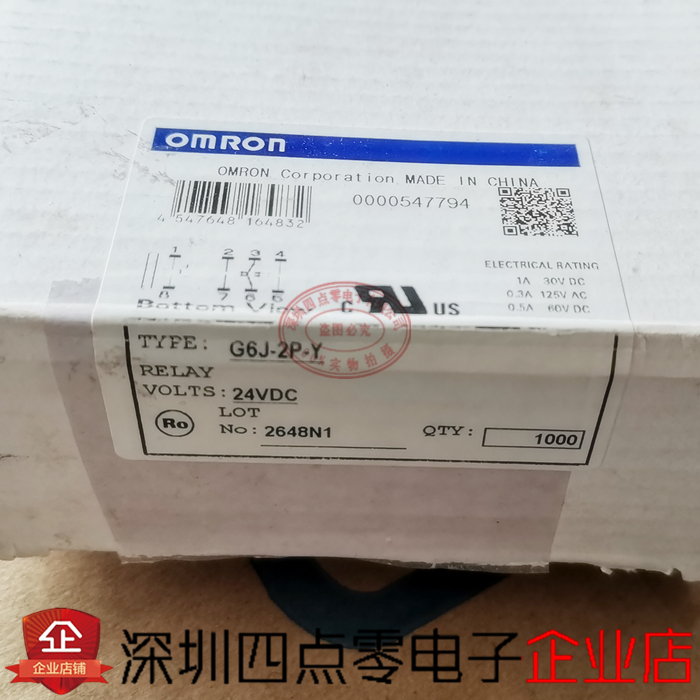 四点零全新原装正品欧姆龙继电器G6J-2P-Y-24VDC，G6J-2P-Y-DC24V 电子元器件市场 继电器 原图主图