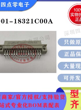 OUPIIN 欧品 欧式插座 9001-18321C00A 332弯孔 母座 中间空一排