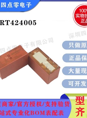 泰科RT424005  RT424012 RT424024 RT424110 615 048 RT424730