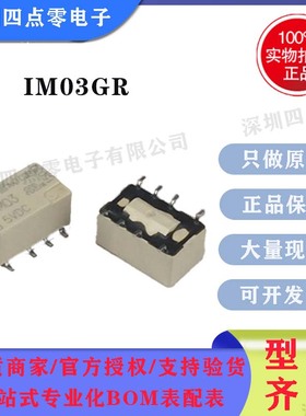 四点零 泰科IM01GR IM02GR IM03GR IM06GR IM07GR IM42GR IM03CGR