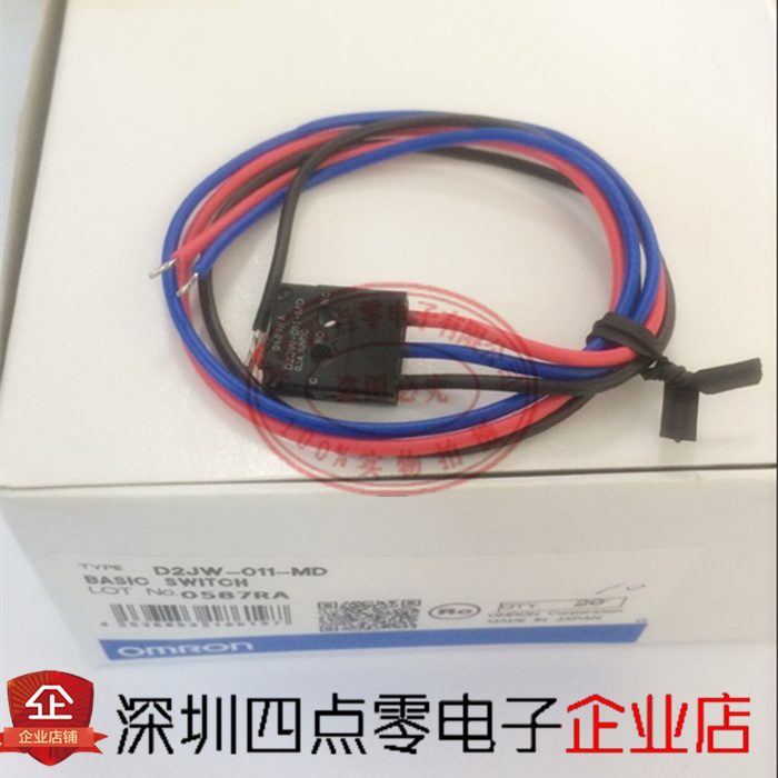 四点零全新原装正品欧姆龙密封型针状按钮型微动开关 D2JW-011-MD