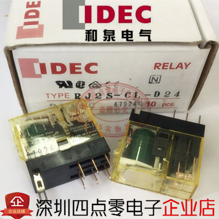 ËĵãÁãºÍȪ¼ÌµçÆ÷RJ2S-CL-D24£¬A220 D48 A110 RJ2S-CL-D12 RJ25