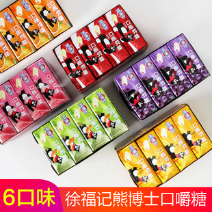 徐福记熊博士口嚼糖22g多口味果汁橡皮软糖条装网红儿童糖果零食