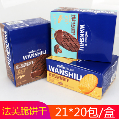 万士利黄油法芙脆饼干韧性饼干