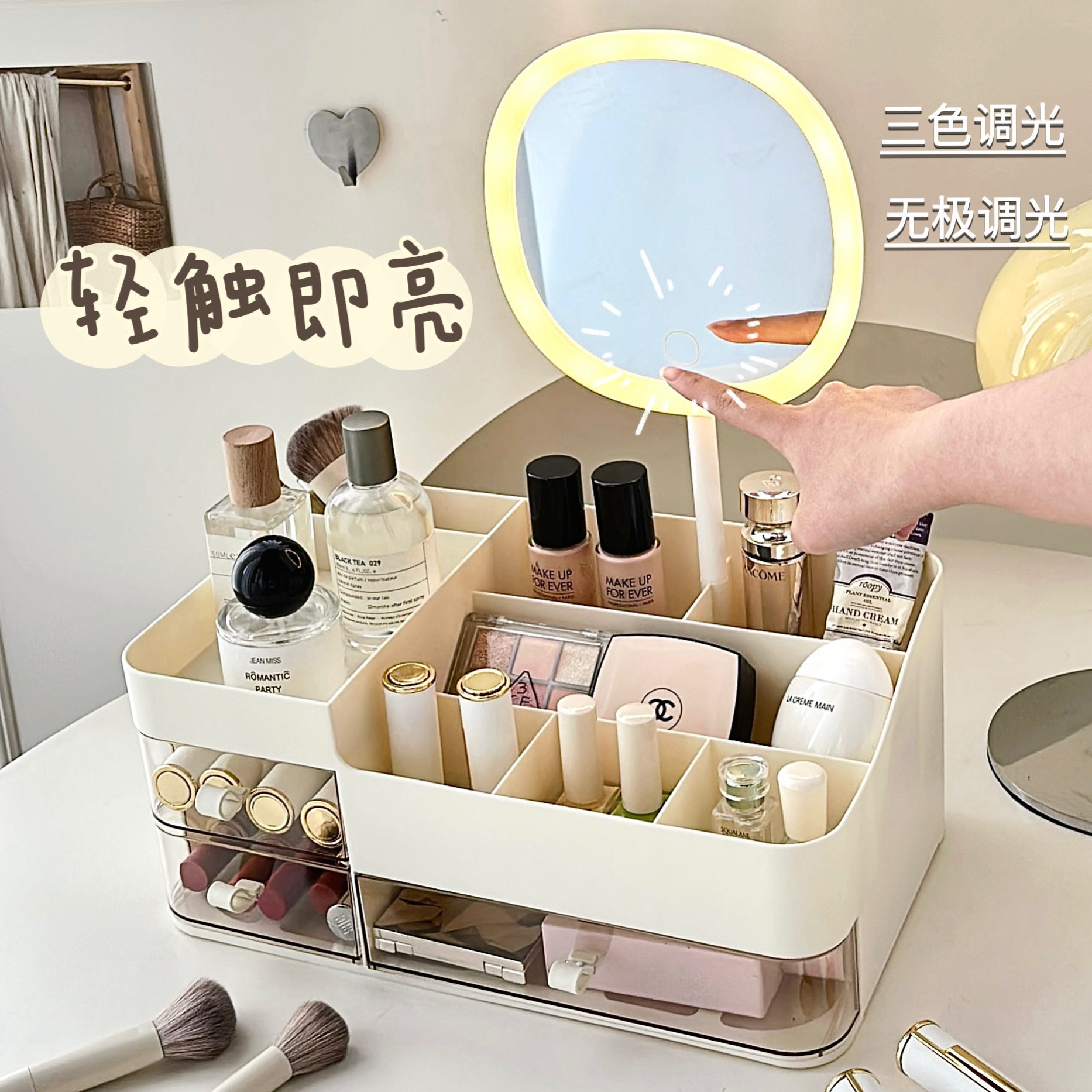 2026新款化妆品收纳盒带镜子一体图片