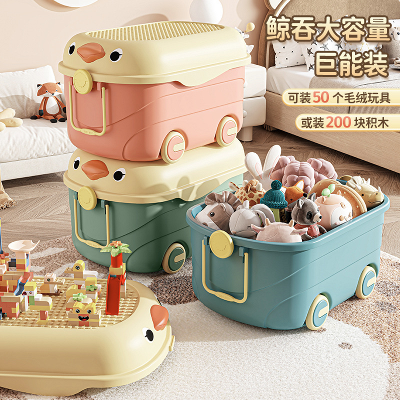 儿童玩具收纳箱家用收纳大容量宝