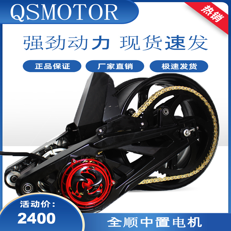 全顺120/138中置电机减震