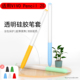 适用VIVO Pencil2S笔套Pad 3平板触控笔防滑果冻保护套软套防摔套