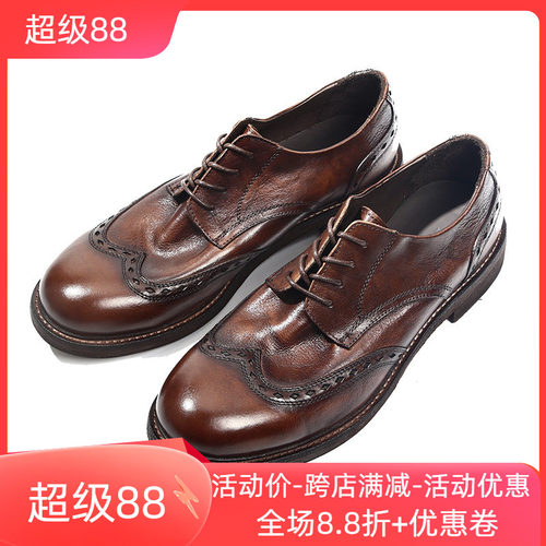 布洛克做旧雕花男士休闲皮鞋