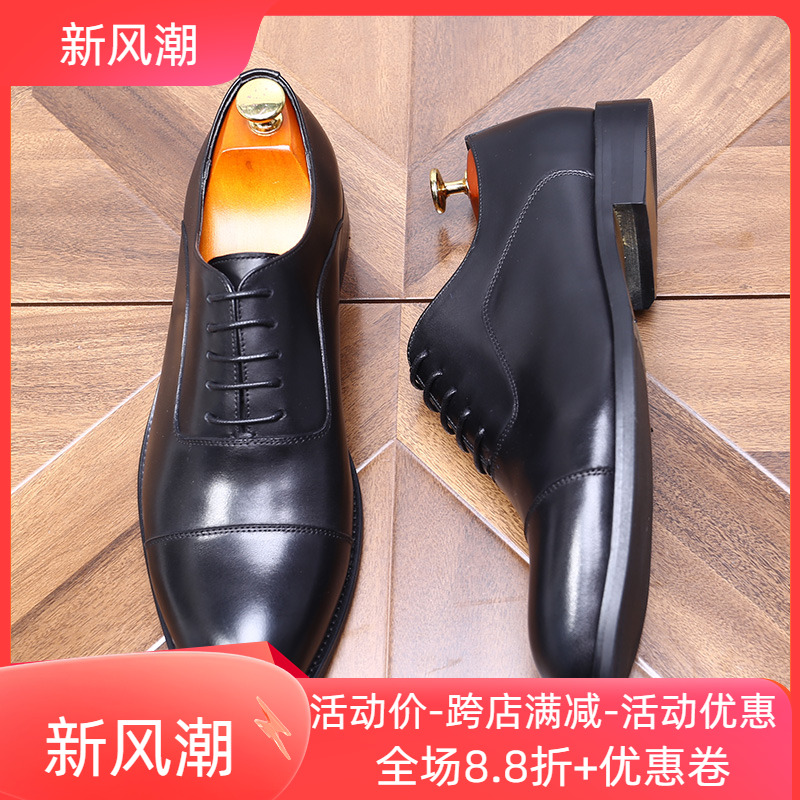 英伦三接头商务尖头男鞋皮鞋