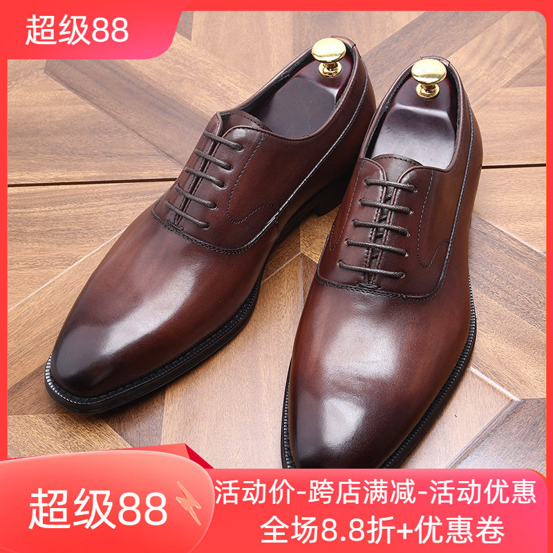 英伦潮流方头手工德比鞋男士商务休闲正装真皮鞋牛津鞋黑色耐磨鞋