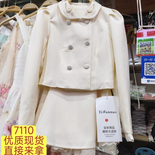 迟伞伞26/ss 白栀典礼 手工花朵刺绣领双排扣外套+双层半裙套