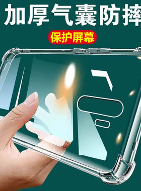 适用于红米note8pro手机壳全包防摔小米redminote8pro四角气囊加厚保护套透明软硅胶外壳男女简约新款