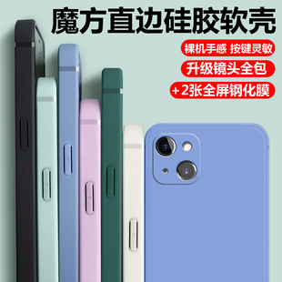 8plus手机套 适用于iphone13手机壳防摔苹果12pro全包11promax软mini硅胶X潮xr男xsmax女6s直边6splus保护套7