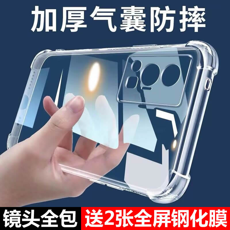 红米K60/K60pro软硅胶手机壳防摔