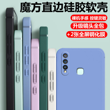 适用于vivou1手机壳全包维沃u3直边防摔保护套vivo u3x软硅胶手机套男女个性简约轻薄裸机手感送钢化膜