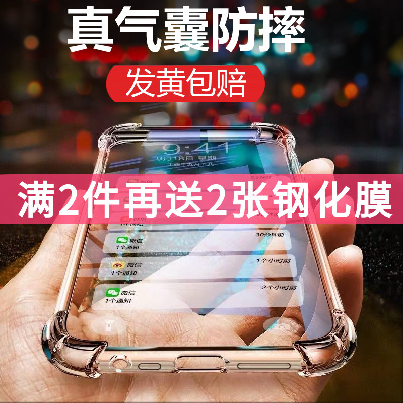 红米8a手机壳redmi8A透明气囊全包软套redmi8防摔硅胶男女轻薄款