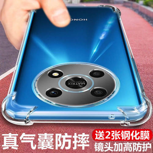 华为荣耀x30/x30max硅胶防摔软壳
