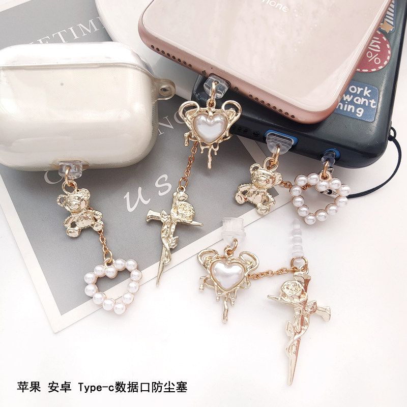 气质爱心珍珠玫瑰花手机耳机孔防尘塞适用于苹果安卓充电口挂件