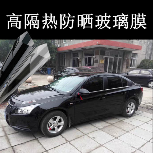 适用于雪佛兰赛欧爱唯欧乐风乐聘汽车隔热玻璃防晒车窗隐私太阳膜