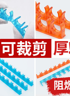 材通PVC透明阻燃厚款穿线管夹
